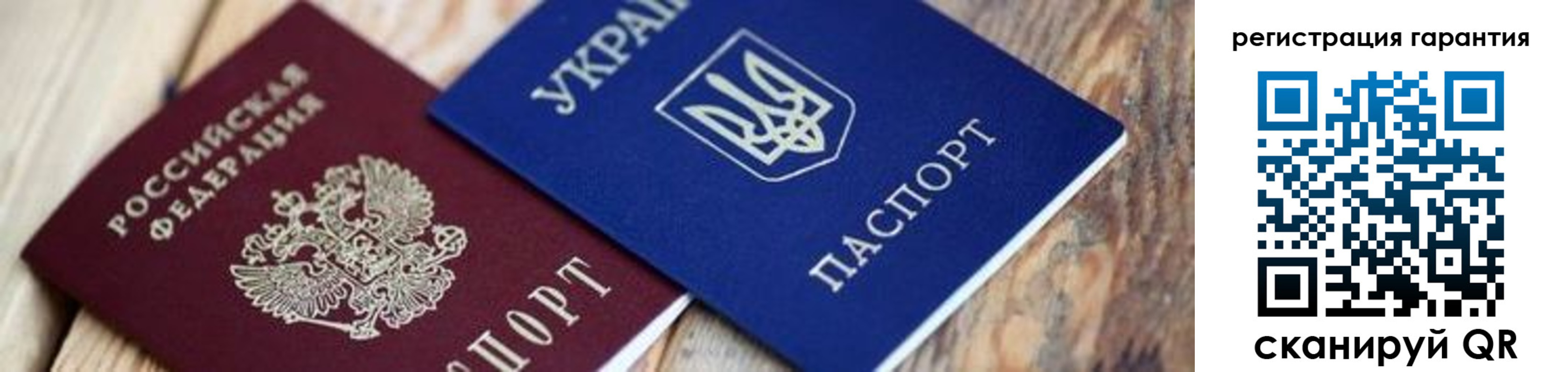 прописка законно в Дербенте