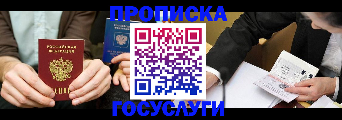 регистрация для дет. сада в Дербенте