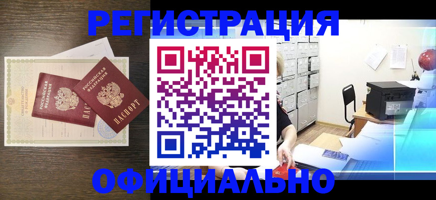 пропишу в квартире в Дербенте